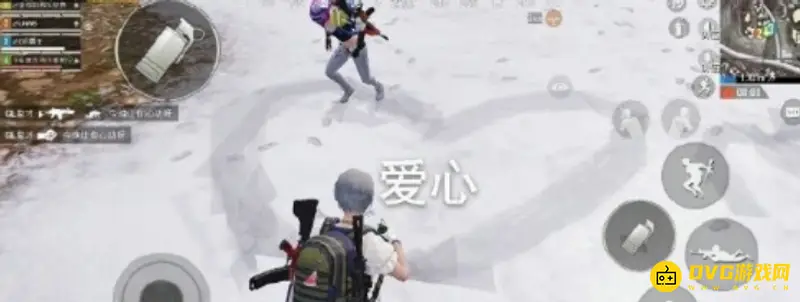 《和平精英》雪地爱心位置解析