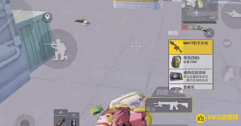 《和平精英》M417武器介绍