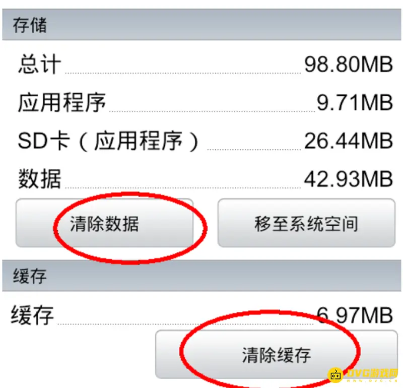 《和平精英》精彩时刻内存不足原因及解决方法