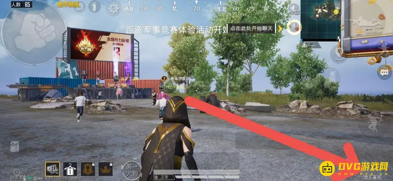 《和平精英》麻将模式玩法详解