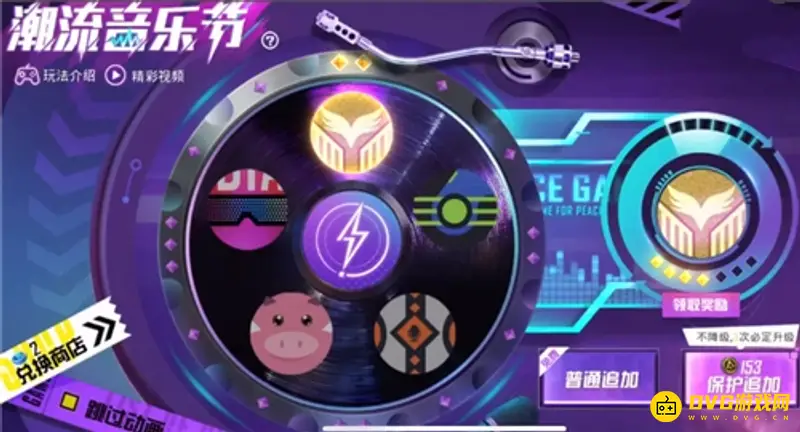 《和平精英》四颗星兑换碎片详解-碎片数量及升级建议