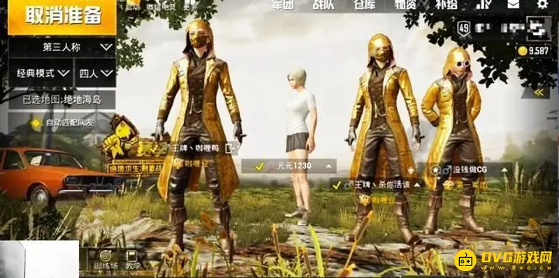 《和平精英》国际服登录方法详解
