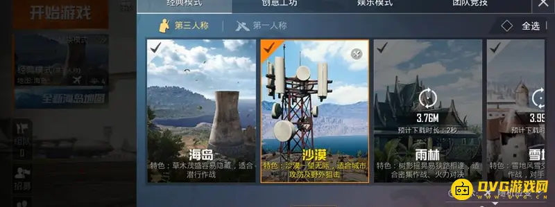 《和平精英》吃鸡幸运空投获取方法详解