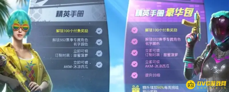 《和平精英》点券赠送手册指南-购买与赠送规则详解