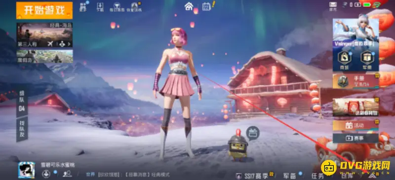 《和平精英》段位排行榜查看方法