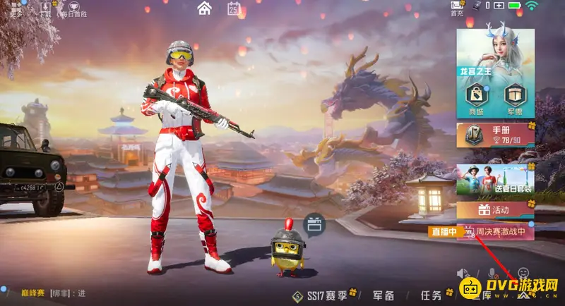 《和平精英》第二面板使用方法详解
