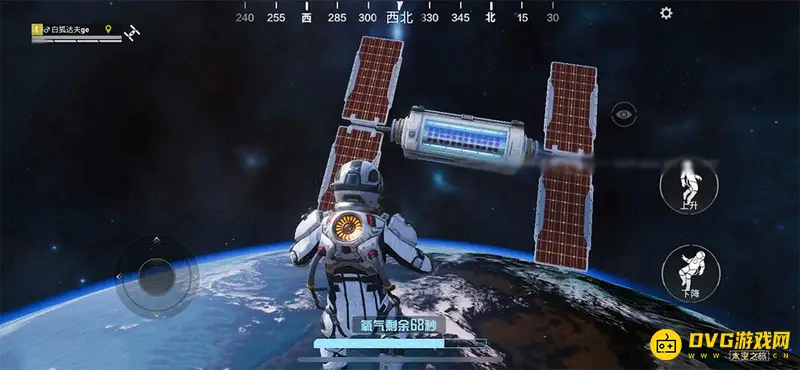 《和平精英》ss19太空之旅玩法详解