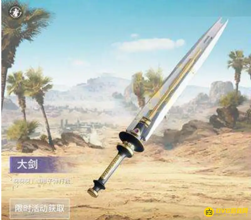 《和平精英》吃鸡修理长剑升级攻略