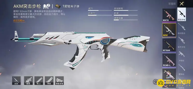《和平精英》近战武器对比