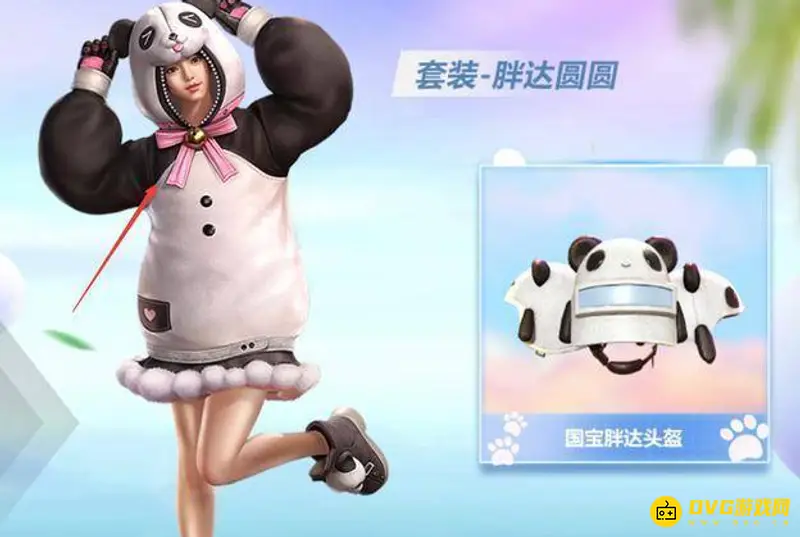 《和平精英》胖达圆圆套装价格详解