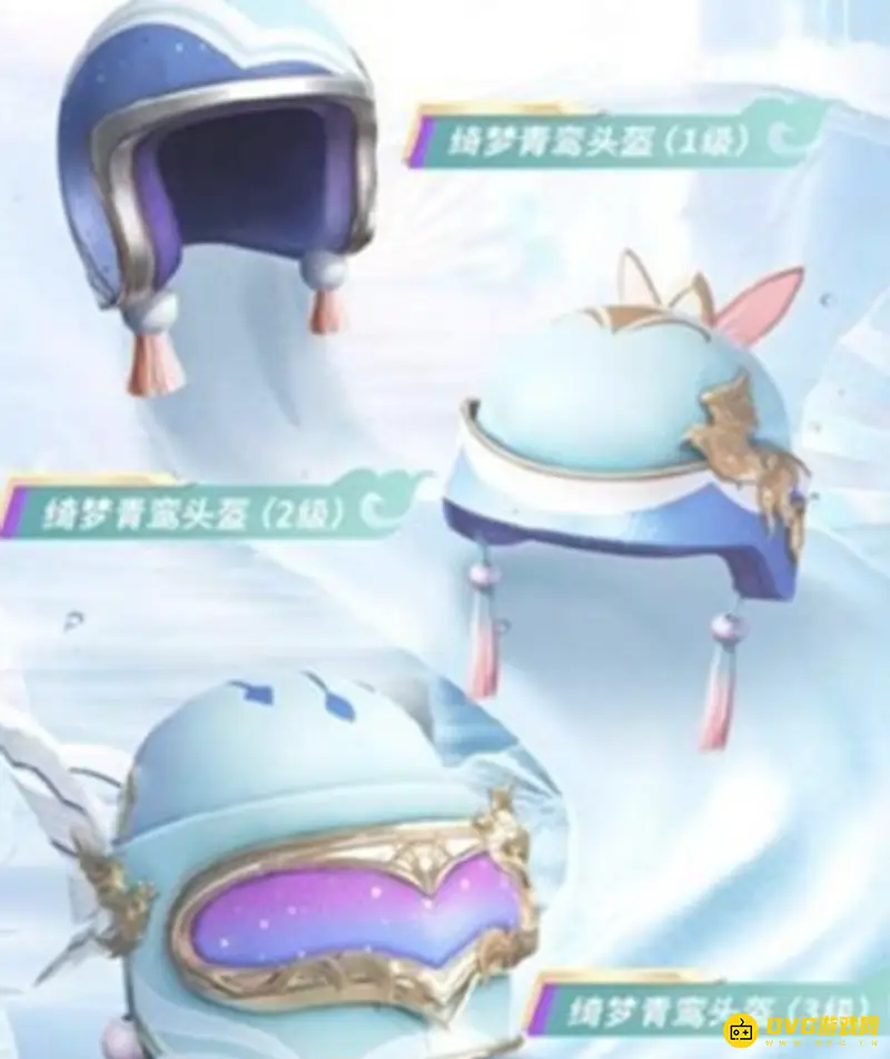 《和平精英》逍遥一梦皮肤价格详解