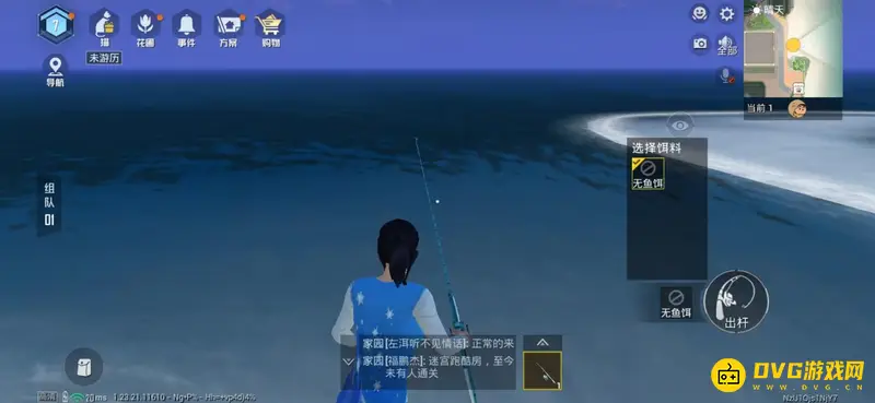 《和平精英》家园怎么钓鱼-家园钓鱼的具体方法