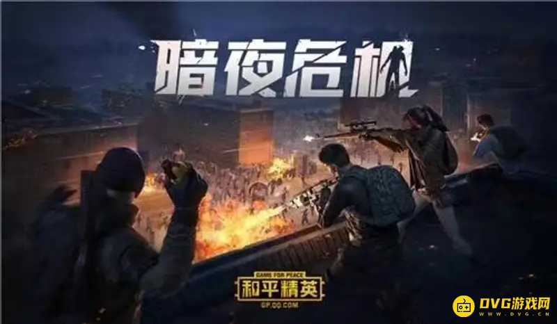 《和平精英》赏金赛进入指南