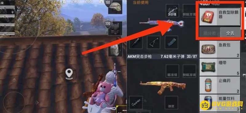 《和平精英》自救器获取攻略