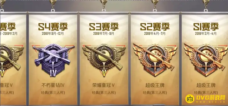 《和平精英》晶翼女神套装拥有者揭秘