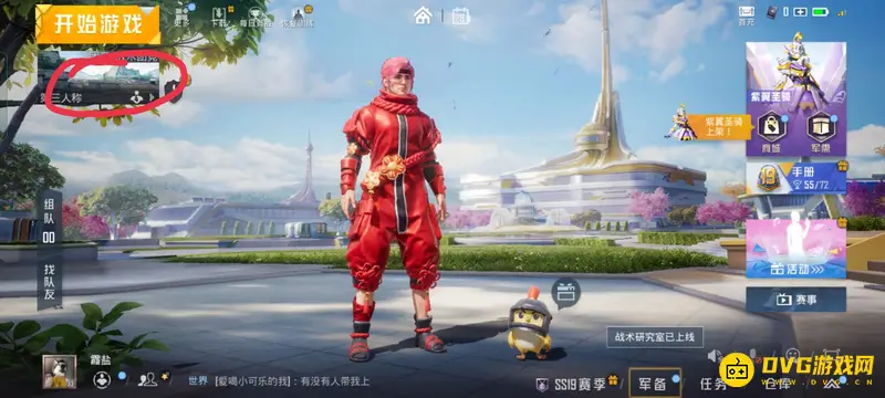 《和平精英》团队竞技滑铲触发方法详解