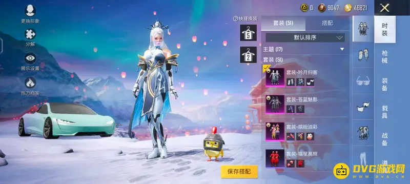 《和平精英》游戏语音包设置教程