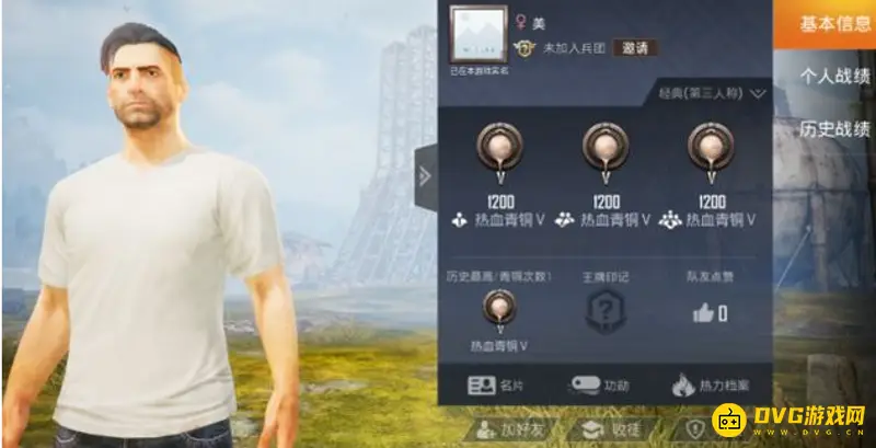 《和平精英》单字id罗马音怎么起
