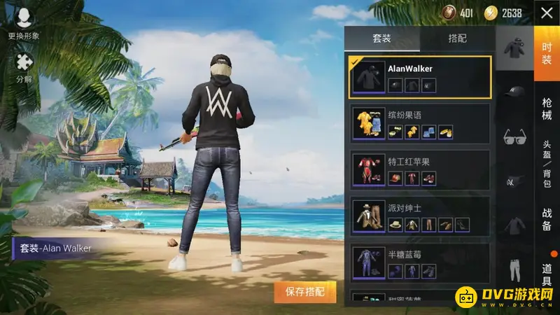 《和平精英》艾伦沃克衣服稀有度解析
