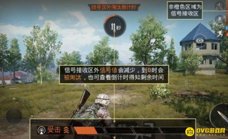《和平精英》最高帧数解析