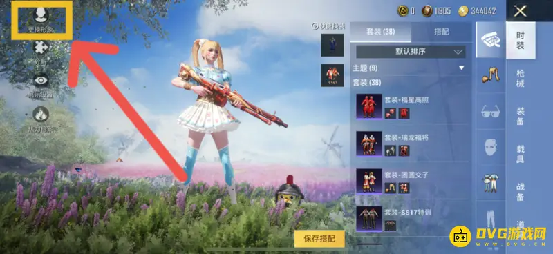 《和平精英》性别更换攻略