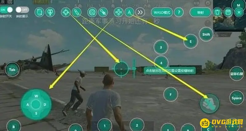 《和平精英》模拟器键盘无反应解决方法