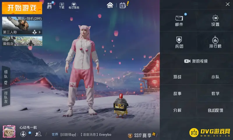 《和平精英》探头开镜无法滑动怎么办-设置检查指南