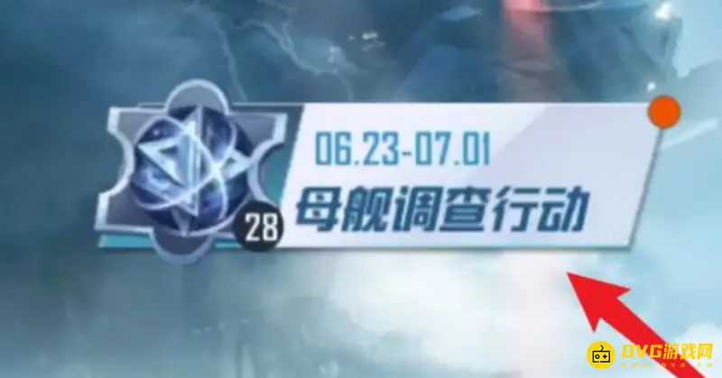 《和平精英》时空福利碎片获取攻略