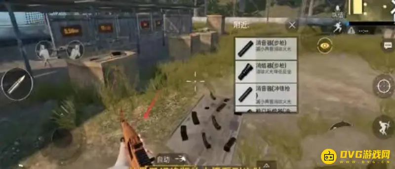 《和平精英》美化包怎么使用-美化包的使用步骤