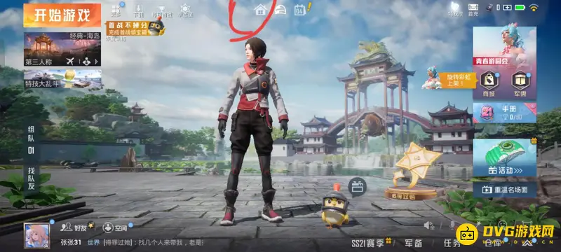 《和平精英》家园编号怎么搜索-快速查找家园编号步骤