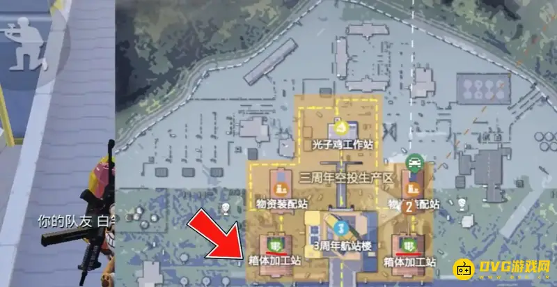 《和平精英》海岛空投玩法详解