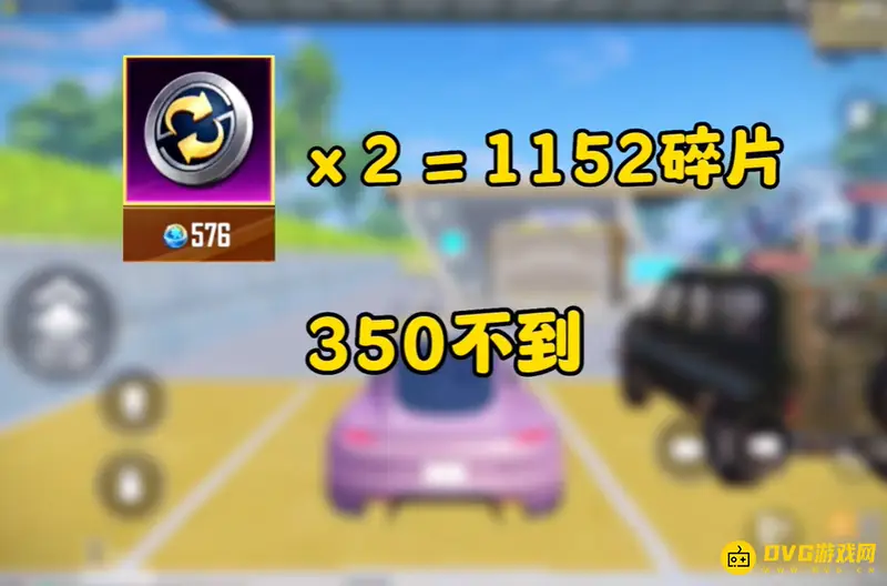 《和平精英》置换币获取方法详解