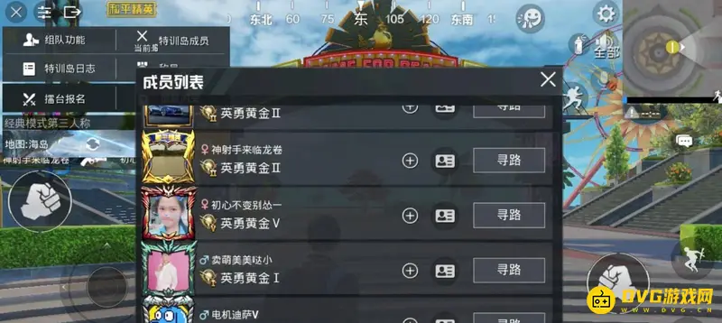 《和平精英》特训岛退出找人方法