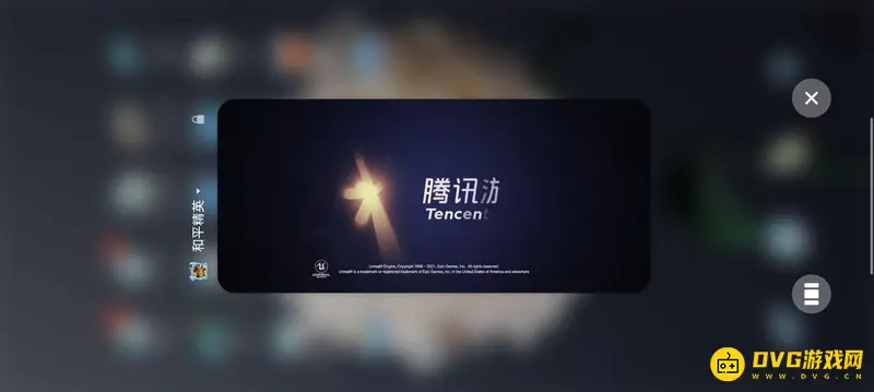《和平精英》重启游戏方法详解