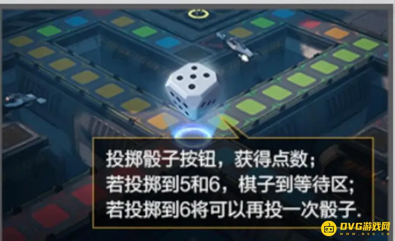 《和平精英》飞行棋玩法详解