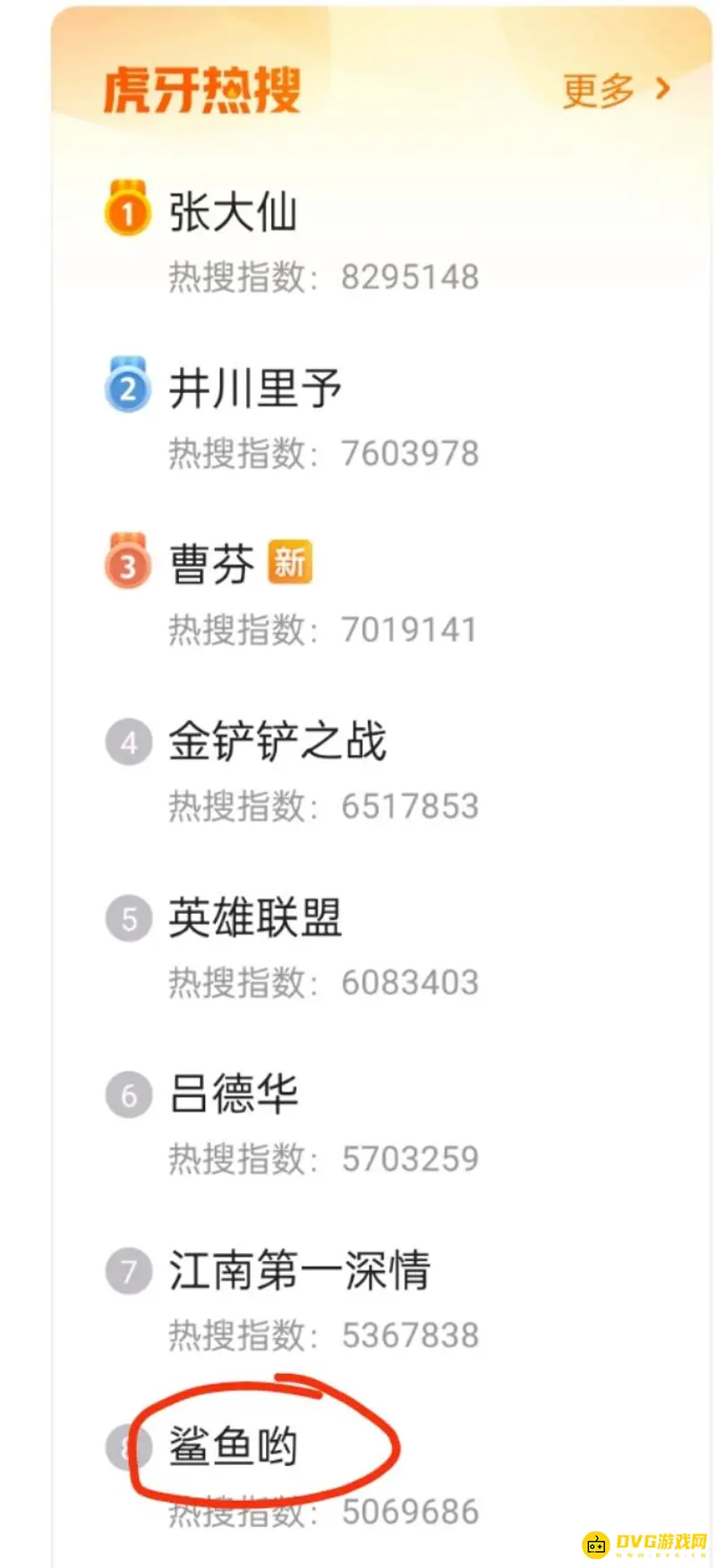 《和平精英》鲨鱼直播地址-虎牙直播时间介绍