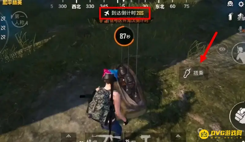 《和平精英》紧急呼救器使用攻略