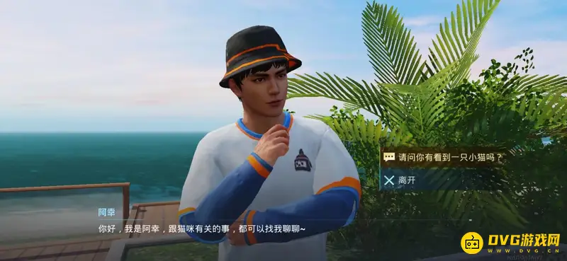《和平精英》流浪猫获取攻略