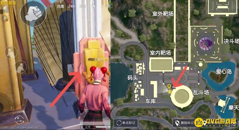 《和平精英》跳伞训练攻略