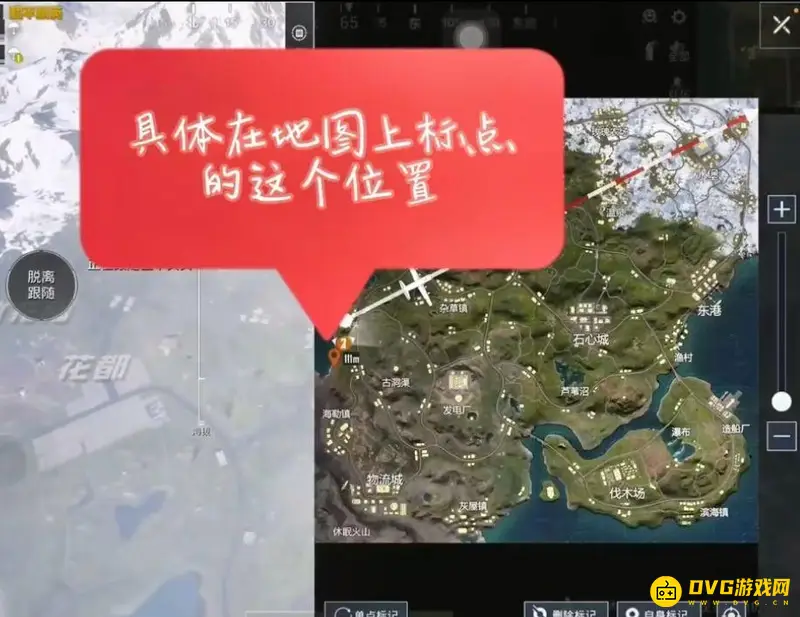 《和平精英》山谷向日葵位置详解