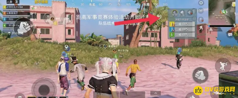 《和平精英》王牌晋级赛实用技巧-决赛技巧与团队配合详解