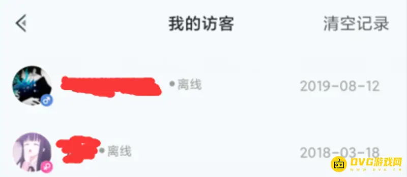《和平精英》访客查看方法详解