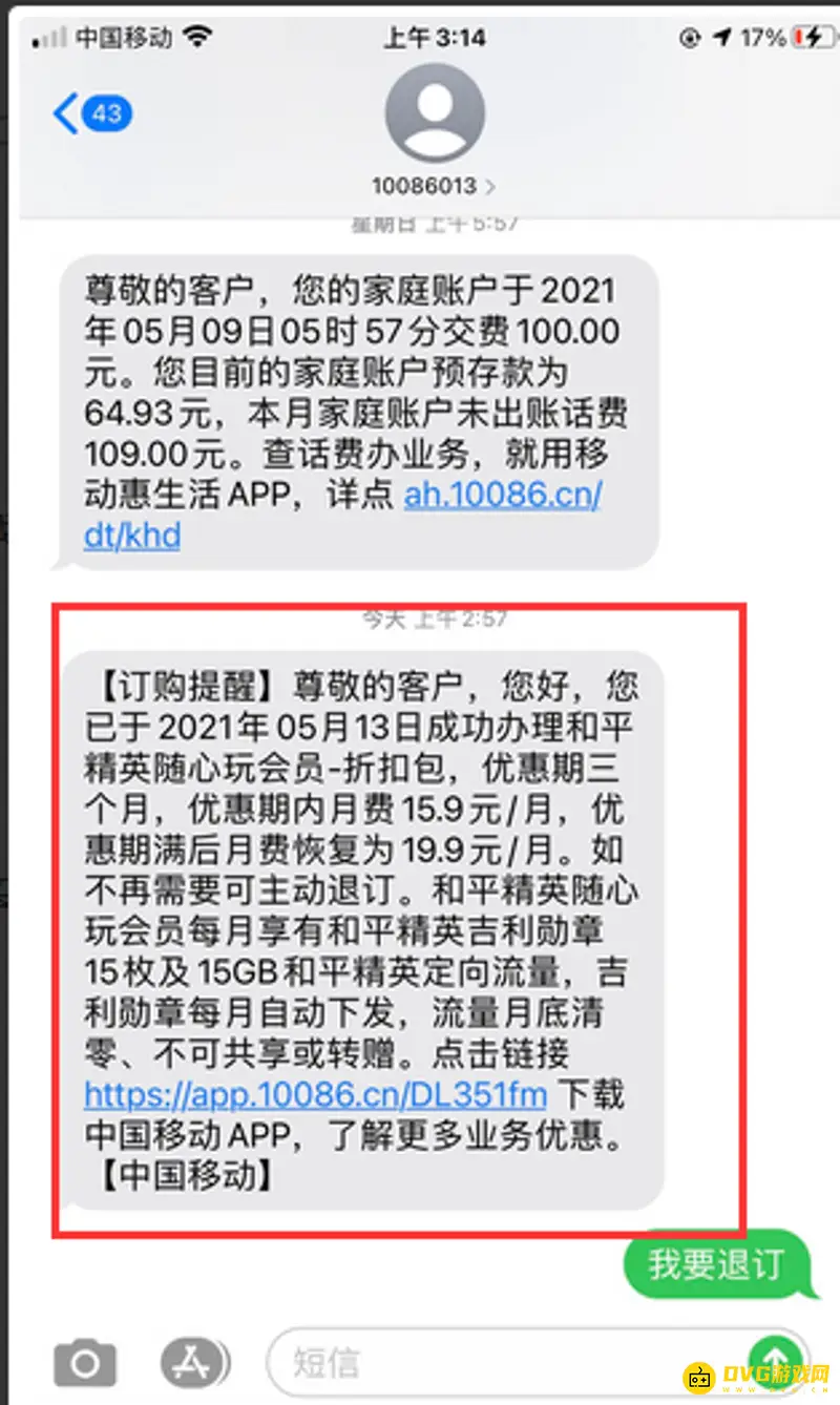 《和平精英》随心玩会员介绍-内容与建议解析