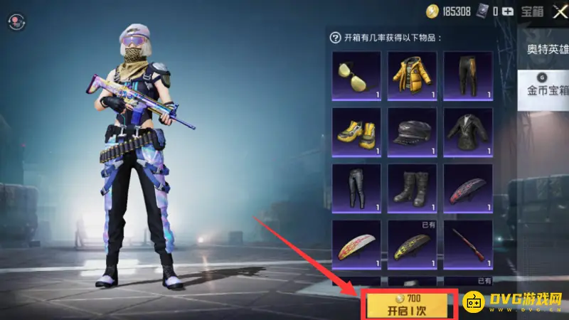 《和平精英》金币有什么 用-军需开启与稀有皮肤获取途径