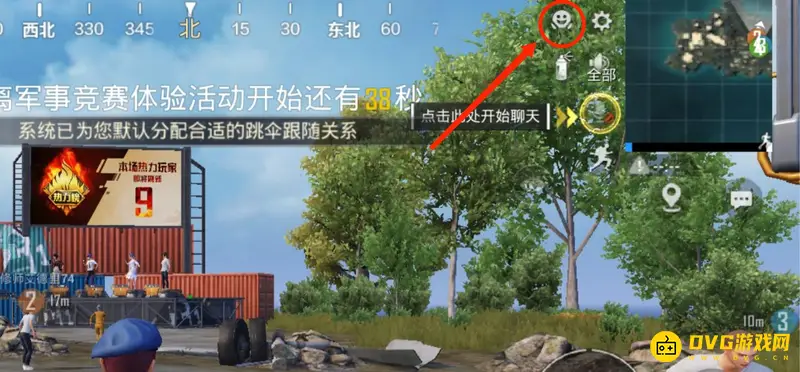 《和平精英》动态发图教程