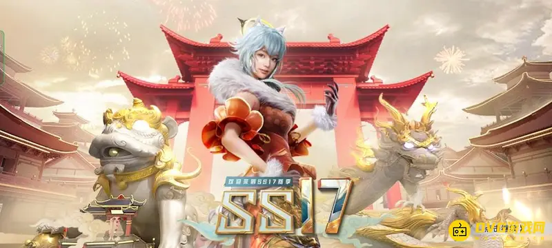 《和平精英》手册积分详解