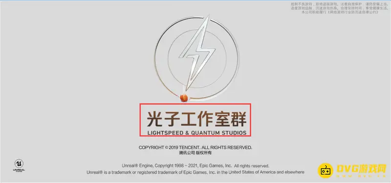 《和平精英》吃鸡战场归属解析