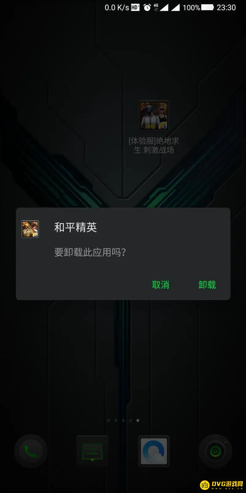 《和平精英》开始游戏进不去怎么办