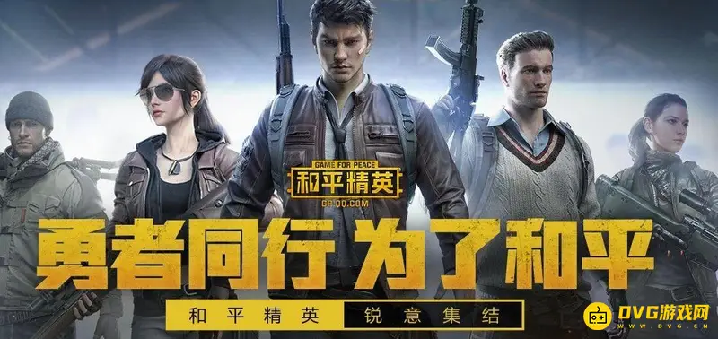 《和平精英》开火灵敏度怎么设置-开火灵敏度的设置方法