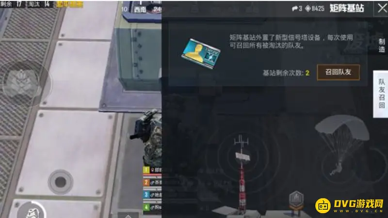 《和平精英》极限追猎模式复活队友攻略